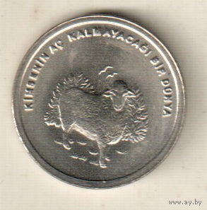 Турция 500000 лира 2002 Овца