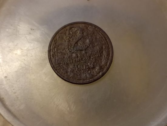 2 копейки 1964