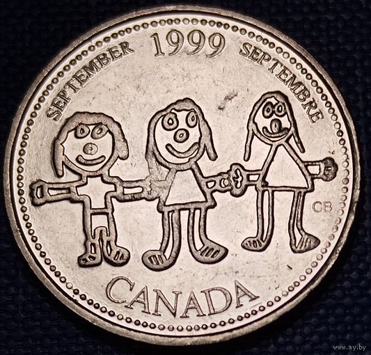Канада 25 центов 1999 г. Сентябрь. Мир глазами детей.