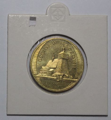 Польша, 2 злотых, Памятники Польши - Церковь в Хачуве, 2006 год