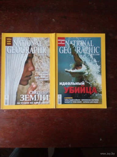 Журналы