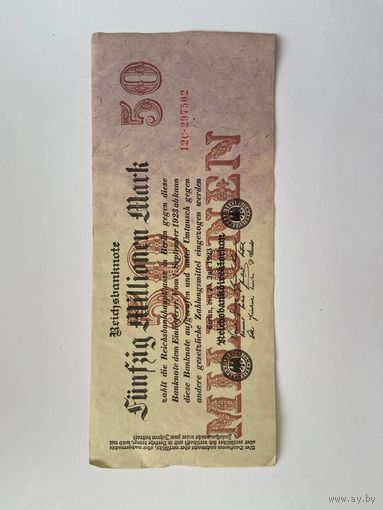 50000000 марок Германской империи
