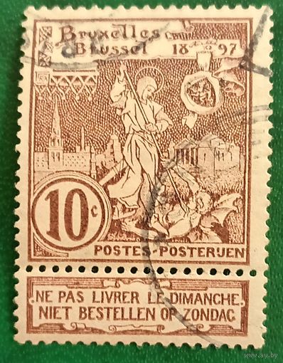 Бельгия 1896. Святой Михаил поражающий дьявола
