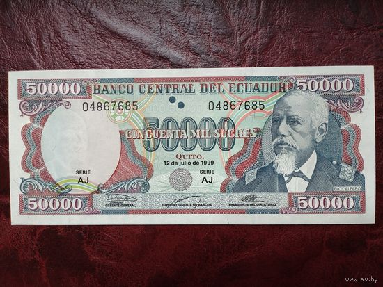 50000 сукре Эквадор 1999 г.