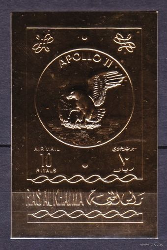 1970 Рас-Аль-Хайма A353b gold  Лунный модуль Орел на Луне 18,00 евро