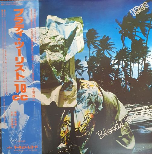 10CC. Bloody tourists (FIRST PRESSING) OBI