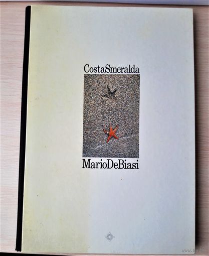 Фотоальбом Mario De Biasi Costa Smeralda.