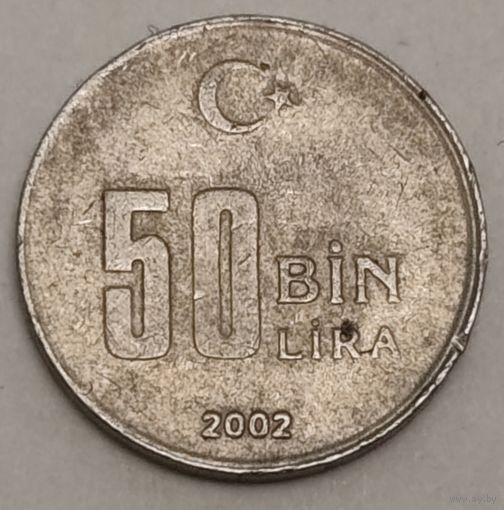 Турция 50.000 лир, 2002 (1-8-109)