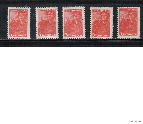 СССР-1939, (Заг.606), ** , Стандарт, 5 марок, разные выпуски, оттенки