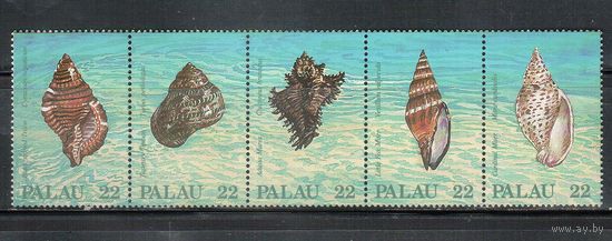 Палау-1987 (Мих.192-196) , ** , Морская фауна, Раковины (полная серия)