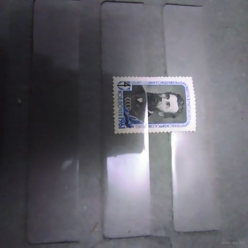 СССР, 1961, СКЛИФАСОВСКИЙ* , 1м чистая *   клей помятость