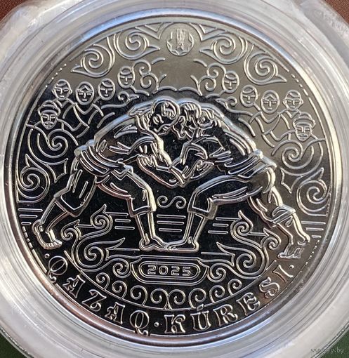 Казахстан 200 тенге 2025 г. Курес. Казахская борьба. В блистере