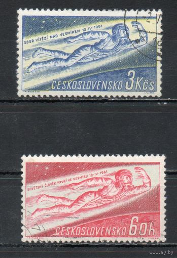 Освоение космоса Чехословакия 1961 год серия из 2-х марок