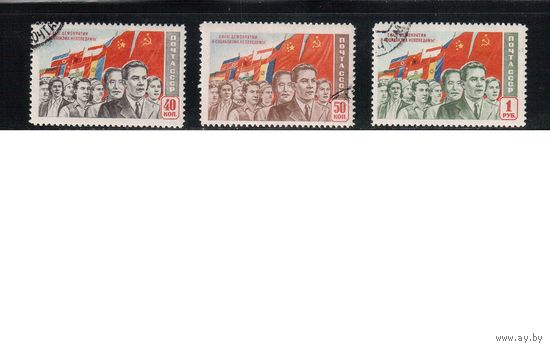 СССР-1950, (Заг.1469(2)-1471(2)) гаш.(с клеем), тип II, Манифестация за демократию (полная серия)