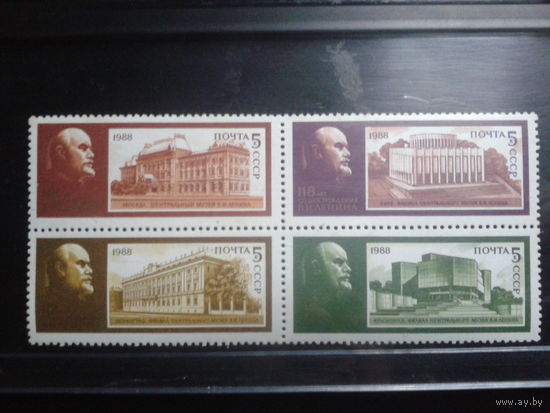 1988 118 лет Ленину** квартблок