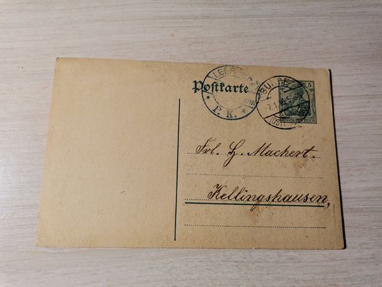 Открытое письмо, почтовая карточка до 1917 года, Германия.