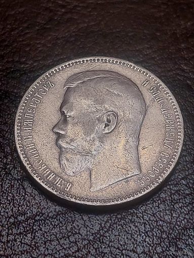 1рубль 1896 Супер люкс. Без МПЦ.