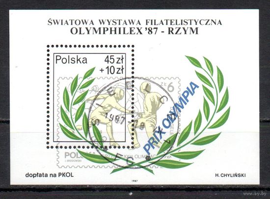 Международная филателистическая выставка OLYMPHILEX 87 Польша 1987 год 1 блок