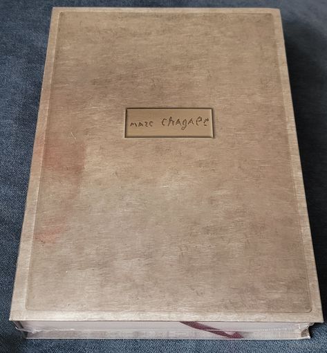 Марк Шагал. Иллюстрации к поэме Н. В. Гоголя "Мертвые души". Набор открыток (96 штук) юбилейное издание