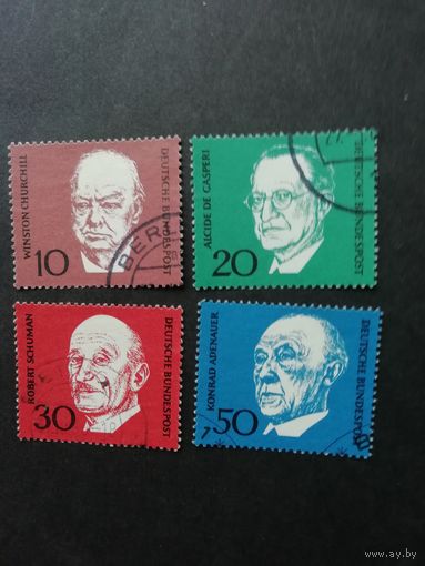 ФРГ 1968 Серия из четырех марок из блока Mi.4 "Конрад Аденауэр, Уинстон Черчилль, Альцид де Каспери, Роберт Шуман" (гашеные без клея) Мi.554-557 каталог 3.00 евро