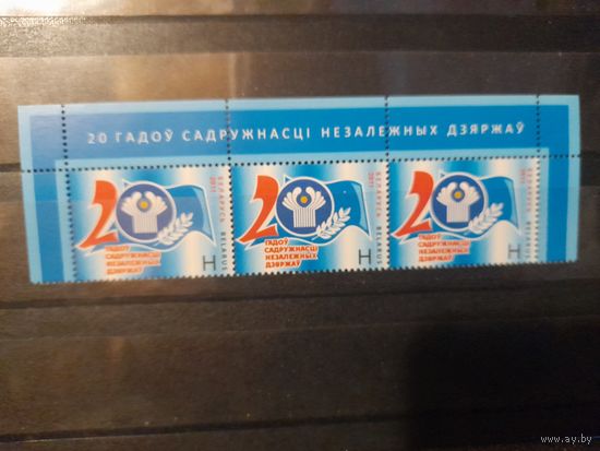 Беларусь 2011 20 лет снг