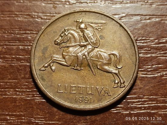Литва 50 центов 1991