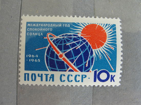 Чистые почтовые марки СССР.