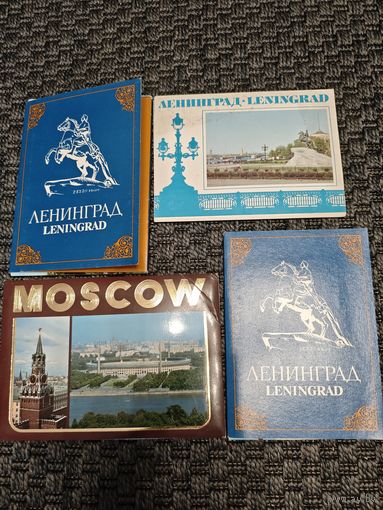 Открытки Аэрофлот