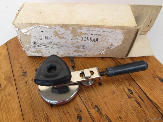 Закаточная машинка для банок ,Новая БССР з-д М А З .В родной упаковке .