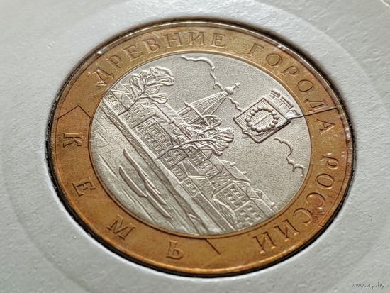 Россия (РФ). 10 рублей 2004. СПМД - Кемь, ДГР. Брак, раскол штемпеля реверса. (2). Торг.