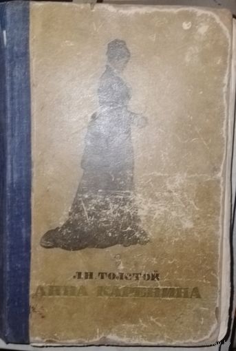 Старая книга в коллекцию