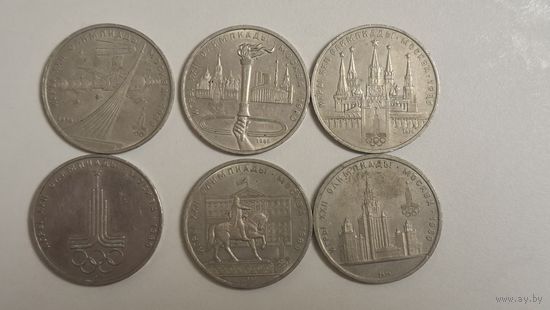 Рубли олимпиады 80 медно-никель