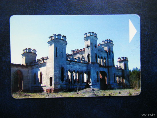 Т. карточка.