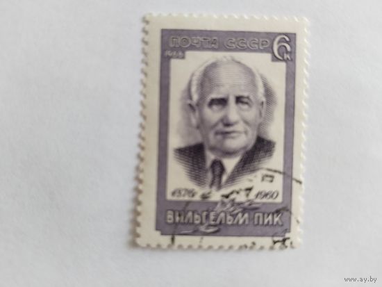 СССР  1966  В.Пик