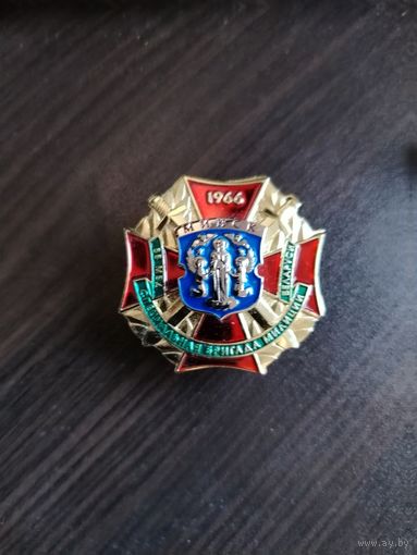 Первая специальная милицейская бригада 5448 - 1 степени