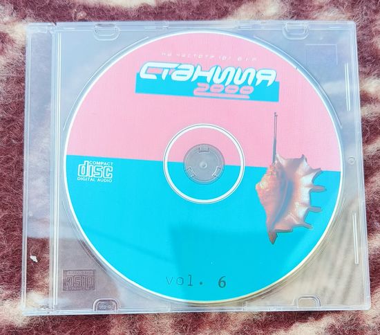 CD сборники популярной музыки