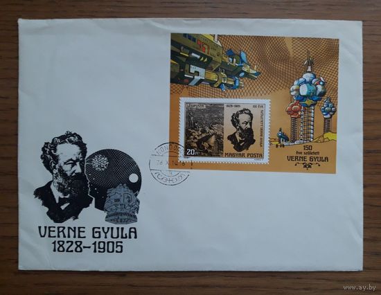 Венгрия 1978г. КПД Блок на конверте. Космическая фантастика. СГ.