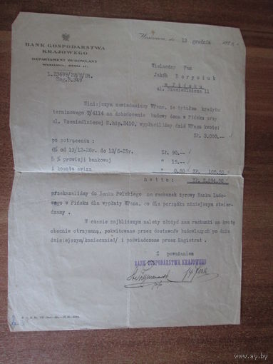 Банковский документ.Польша.1928 год.