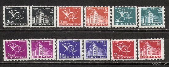 ФФ4 Румыния 1957 Почта