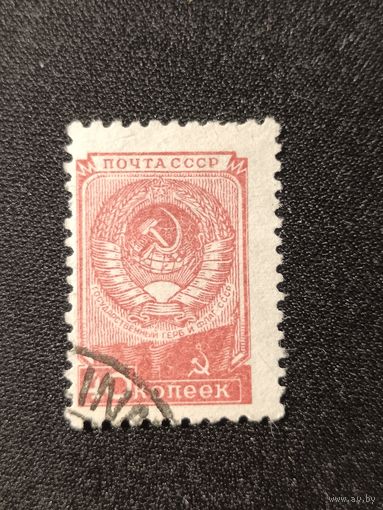 1958. Стандарт. Герб, флаг (8 лент слева), тип IV. Mi-5,0 евро гаш.