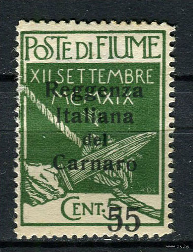 Фиумская оккупация островов Карнаро - 1920 - Надпечатка на марках полевой почты Фиуме - Reggenza Italiana del Carnaro 55C на 5C - (есть тонкое место) - [Mi.12] - 1 марка. MH.  (Лот 53AE)