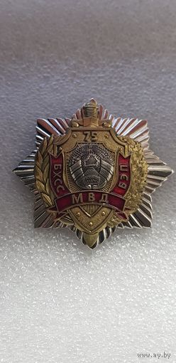 75 лет БХСС-БЭП МВД Беларусь