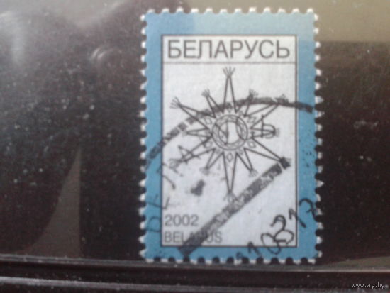 2002 Стандарт, рождественская звезда
