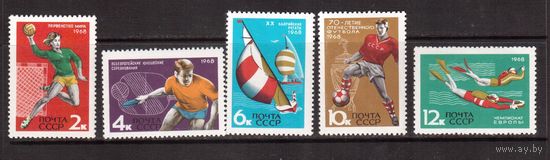 СССР-1968, (Заг.3561-3565), ** , Спорт