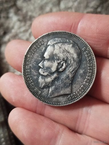 Шикарный рубль 1898