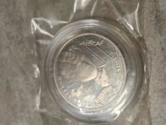 Монета 2 Руб СССР. Серия "Выдающиеся личности России" 1995 год.ЕСЕНИН. Серебро в заводской капсуле и запайке.