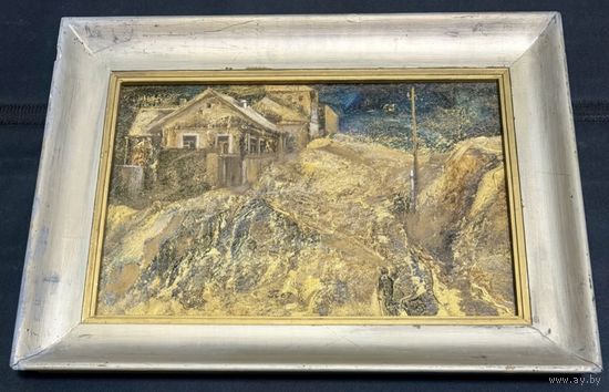 Скрипниченко Г.С ; "белорусский Дали";Минск /Между улицей Варвашени и Старослобоцкой;1967г;58/43 см.с учетом рамы;смешанная техника