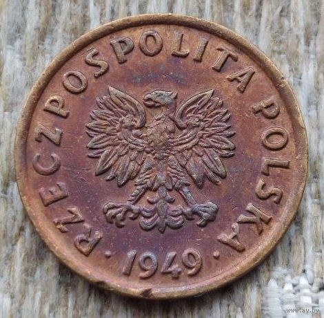 Польша 5 грошей 1949 года. Редкая! Предложи свою цену или обмен!