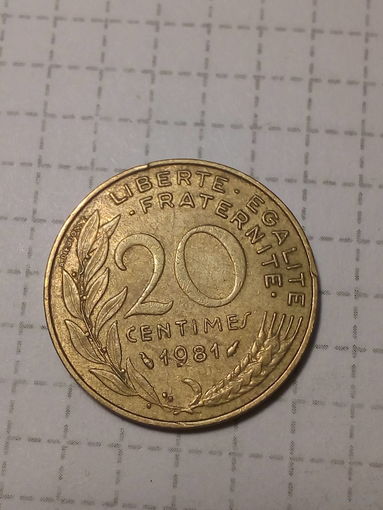 20 сантимов Франция 1981 год