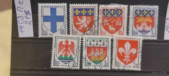 РАСПРОДАЖА ФРАНЦИЯ 1958г. Полная серия. Гаш.